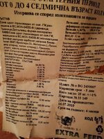 IMG_20191017_203134.jpg