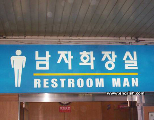 restroom-man.jpg
