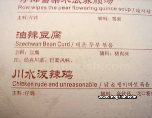16660_chicken-rude-unreasonable1.jpg