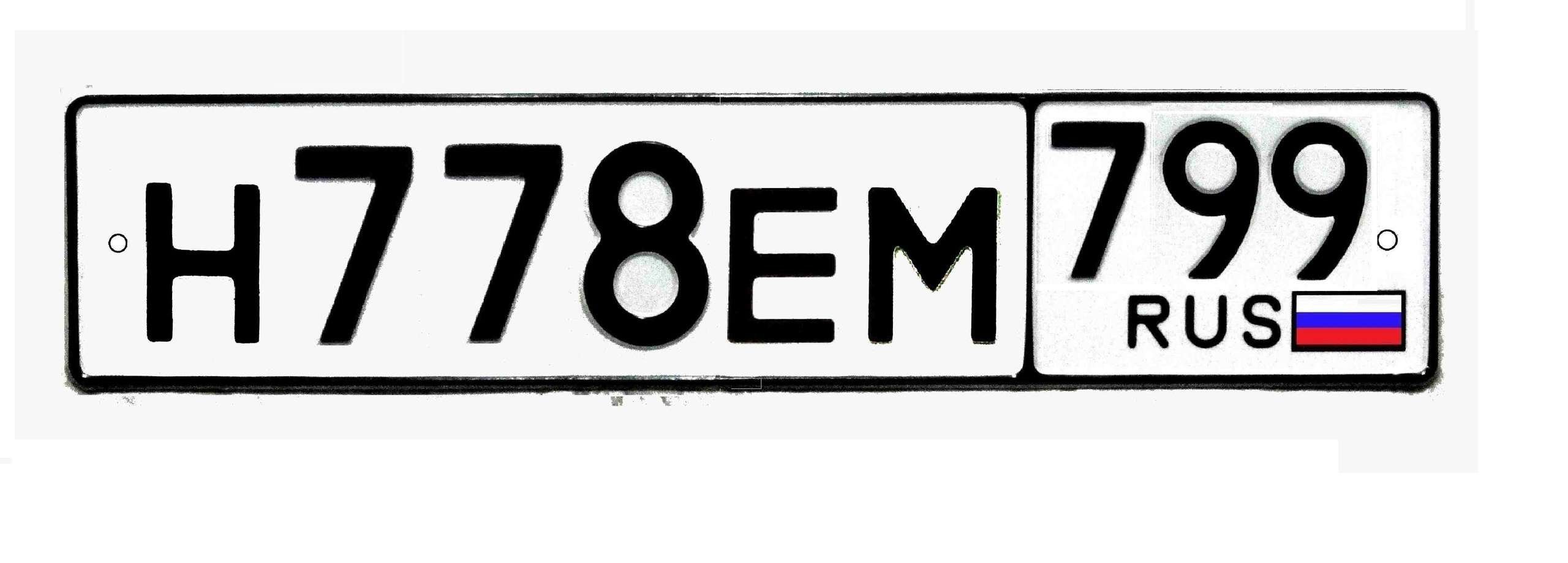1682193736_papik-pro-p-stiker-nomer-vektor-20.jpg