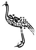 arabcal1.jpg