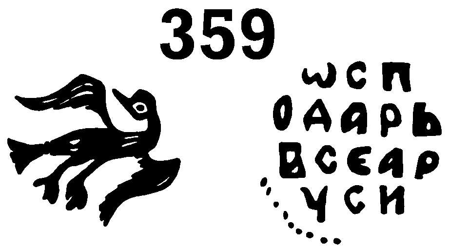 c359.gif